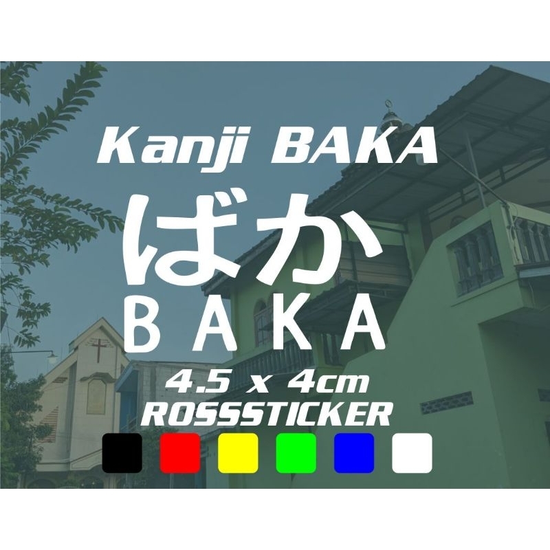 Jual BAKA cutting sticker custom terkini, sticker cutting custom kanji ...