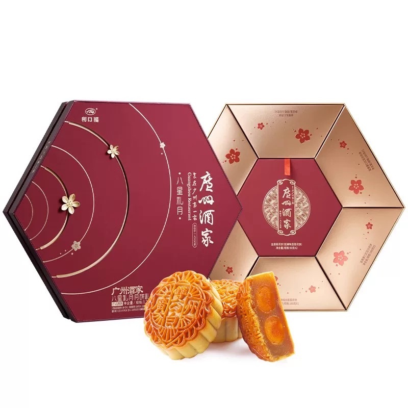 Jual Mooncake Hampers Mooncake Set Chinese Mooncake Mid Autumn Festival ...
