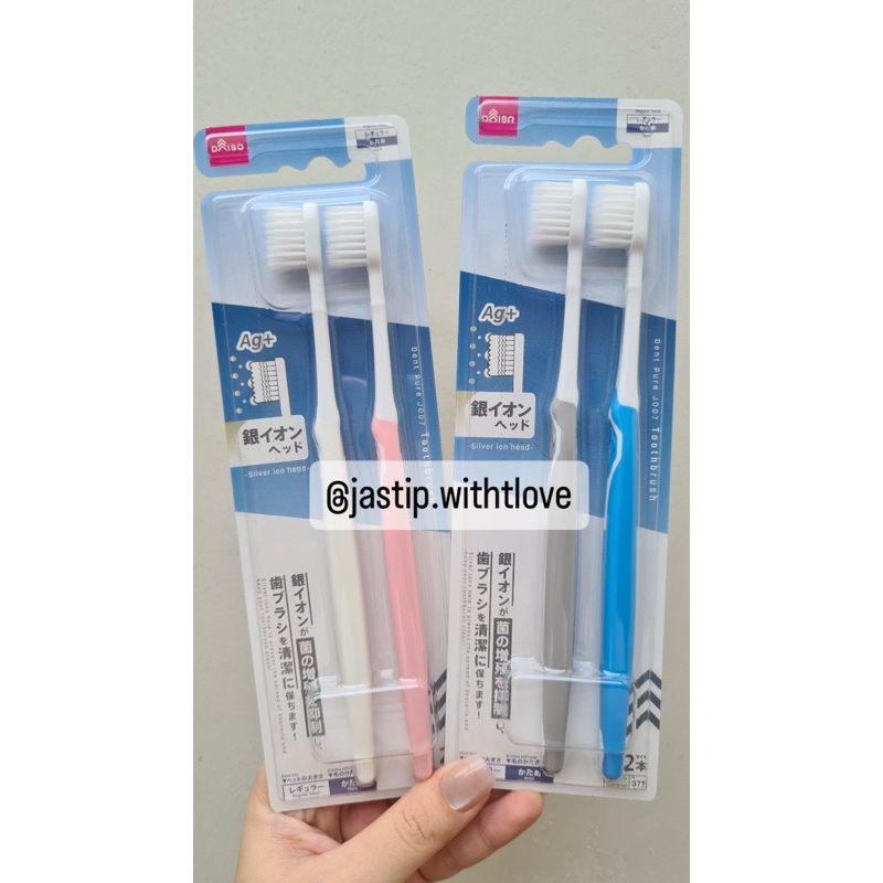 Jual Toothbrush Daiso Hard Type with AG+ | Shopee Indonesia