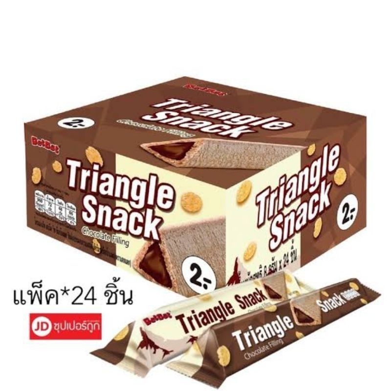 Jual Triangle Wafer Coklat Snack Thailand Isi 24pcs | Shopee Indonesia