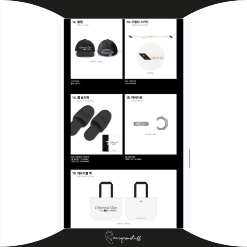 テミン TAEMIN Ephemeral Gaze PVC BAG バッグ TAEMIN - 2024 WORLD