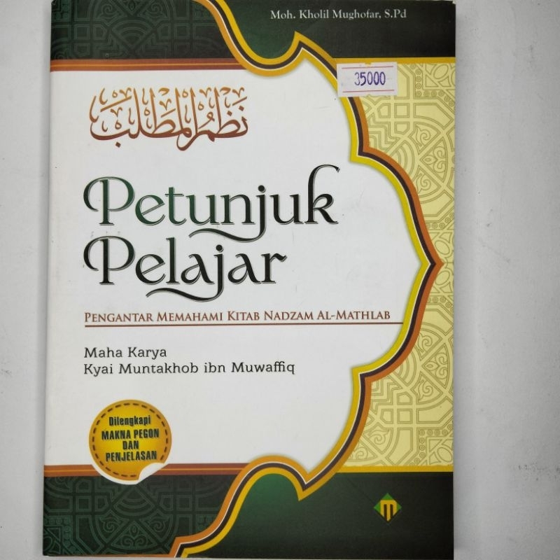 Jual Terjemah Kitab Nadhom Matlab Petunjuk Pelajar 198 Halaman | Shopee ...
