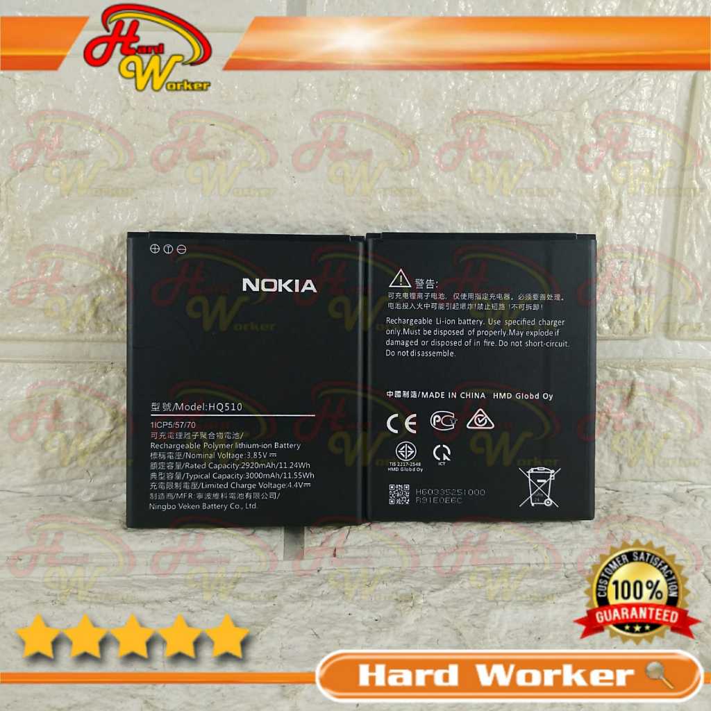 Jual Baterai Battery Original Nokia 2.2 / TA-1179 / TA-1183 /TA-1188 ...