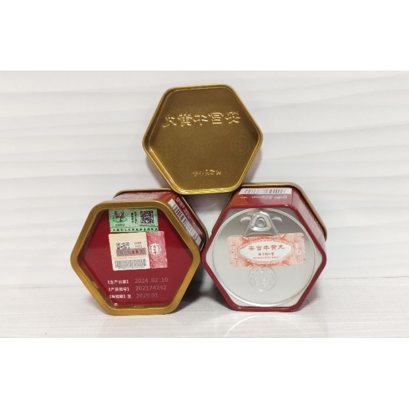Jual Angong niuhuang wan Angkung kaleng 100% original, Obat herbal cina ...