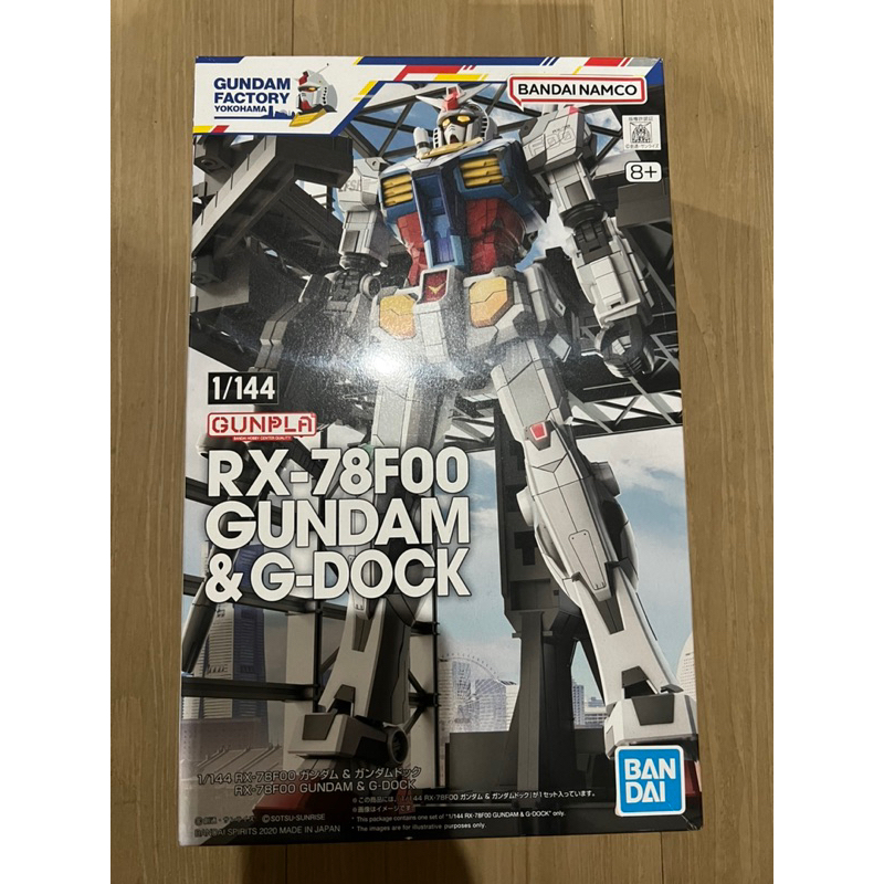 GUNDAM FACTORY YOKOHAMA 1/144 RX-78F00 Gundam & Gundam Dock (Neu und originalverpackt) in Zürich