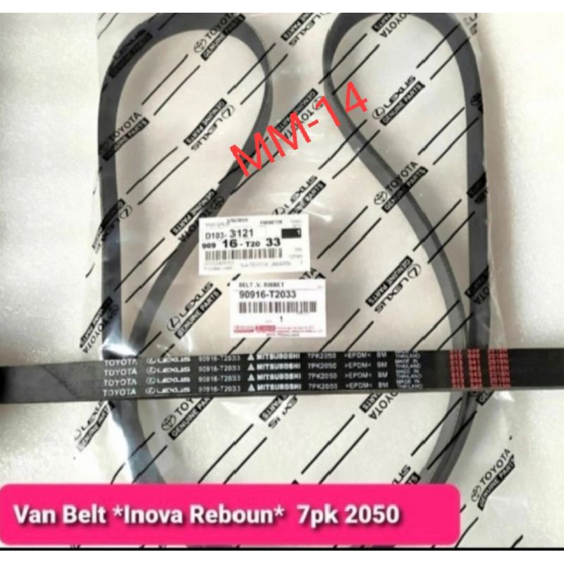 Jual FAN BELT TALI KIPAS VAN BELT TOYOTA INNOVA REBORN HILUX REVO ...