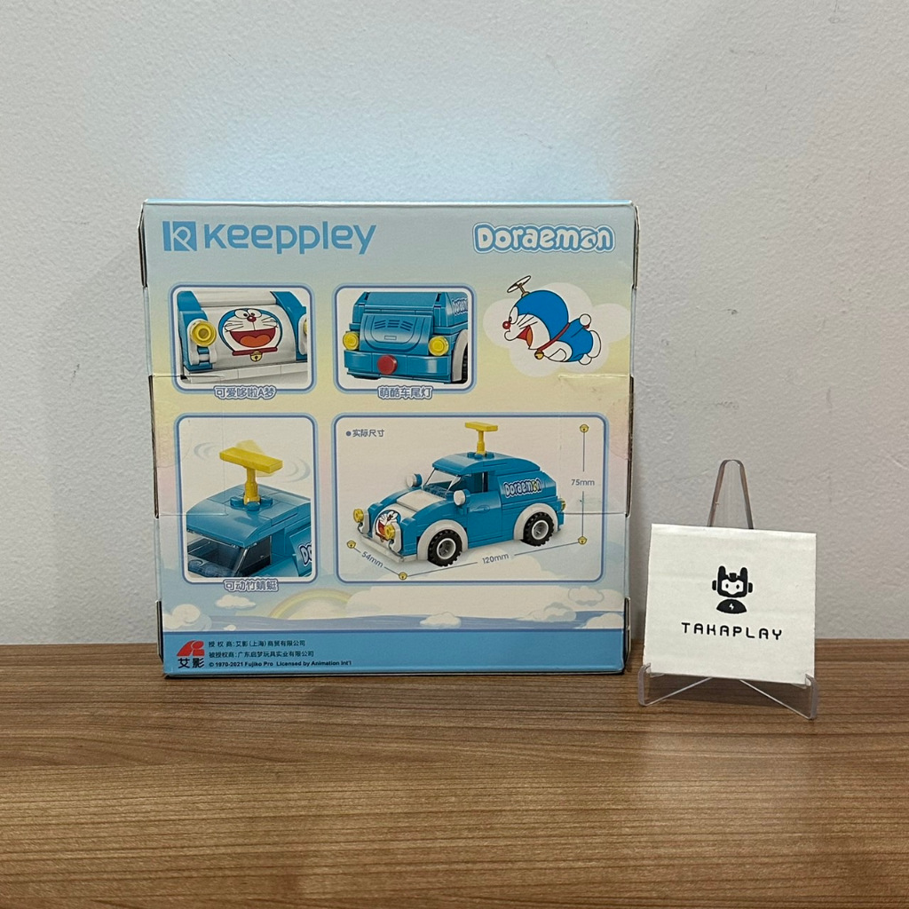 Jual Mainan Keeppley Bricks Mini Bus Van Car Doraemon K20406 Keppley ...
