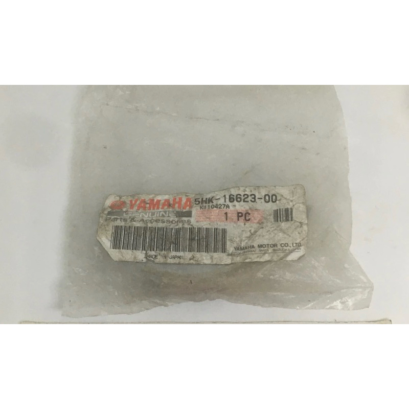 Jual KOPLING GANDA / KAMPAS GANDA ONLY NOUVO [5HK-16623-00