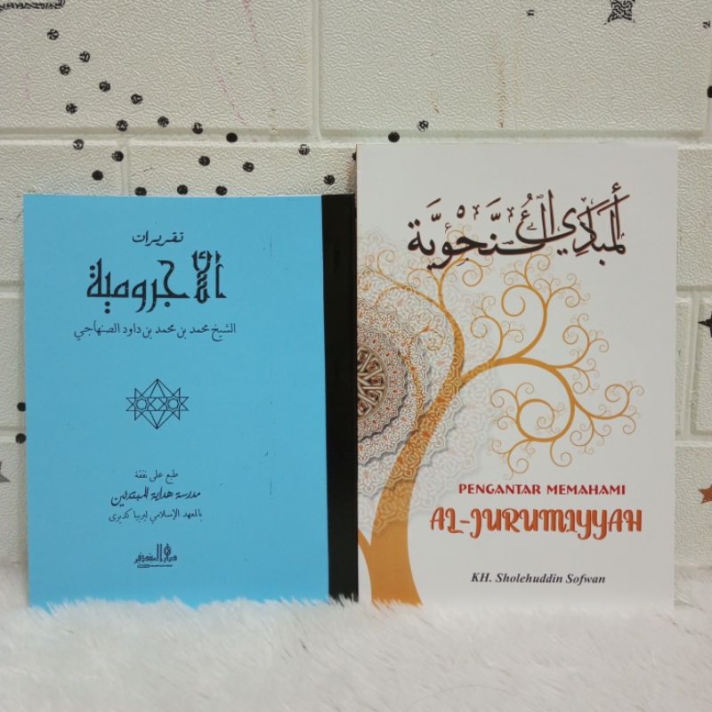 Jual SEPASANG KITAB JURUMIYAH MAKNA PESANTREN DAN TERJEMAH JURUMIYAH ...