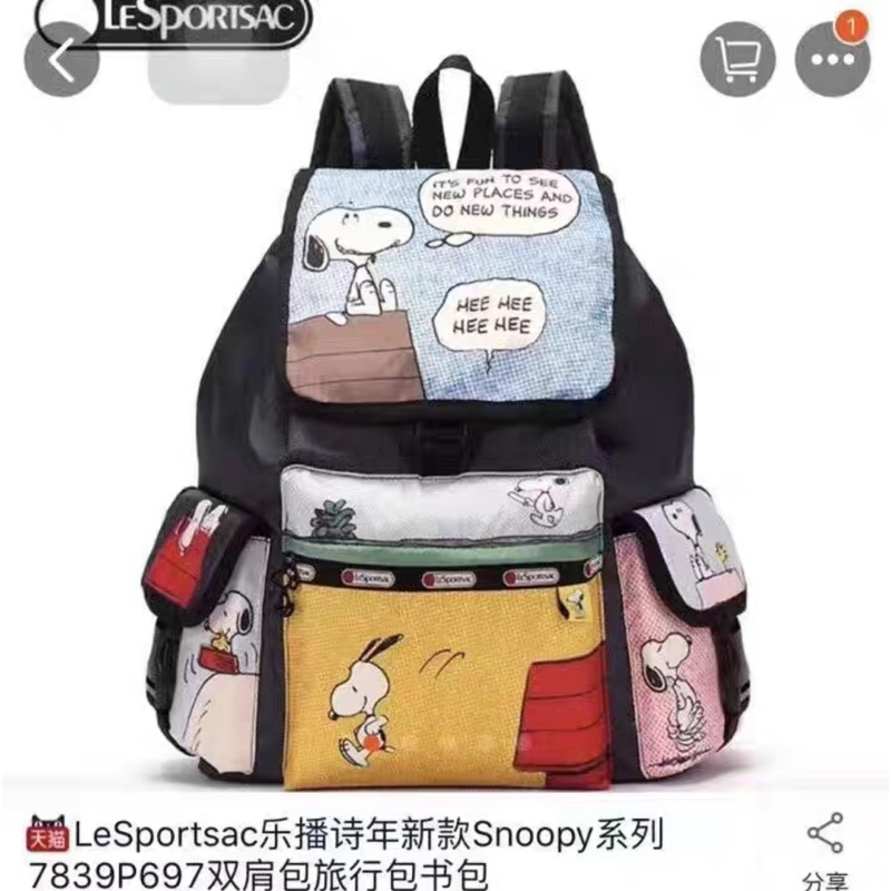 Lesportsac snoopy backpack online