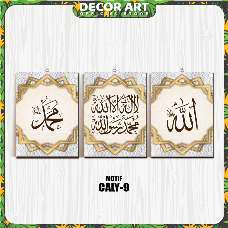Jual DecorArt 45x20 Cm Paket Kaligrafi Islami Aesthetic Lafadz Allah ...
