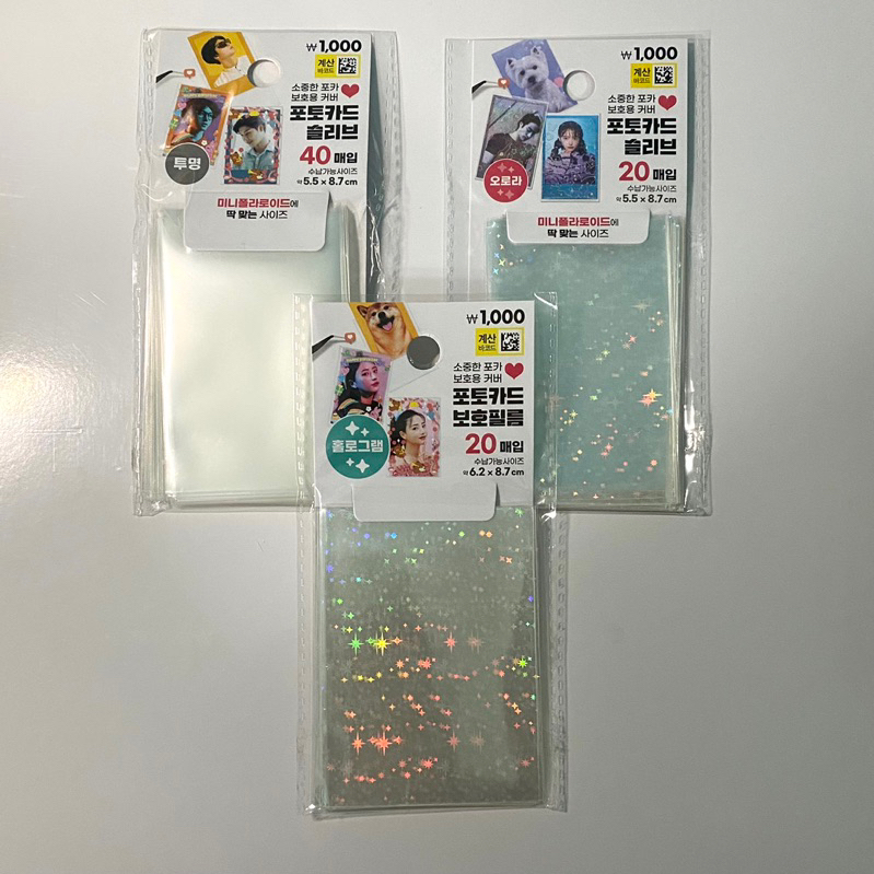 Jual SLEEVE PC PHOTOCARD DAISO KOREA Shopee Indonesia
