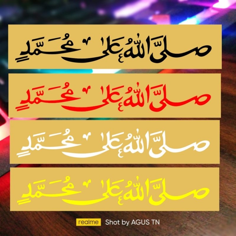 Jual Stiker Sholawat Sticker cutting Murah | Shopee Indonesia
