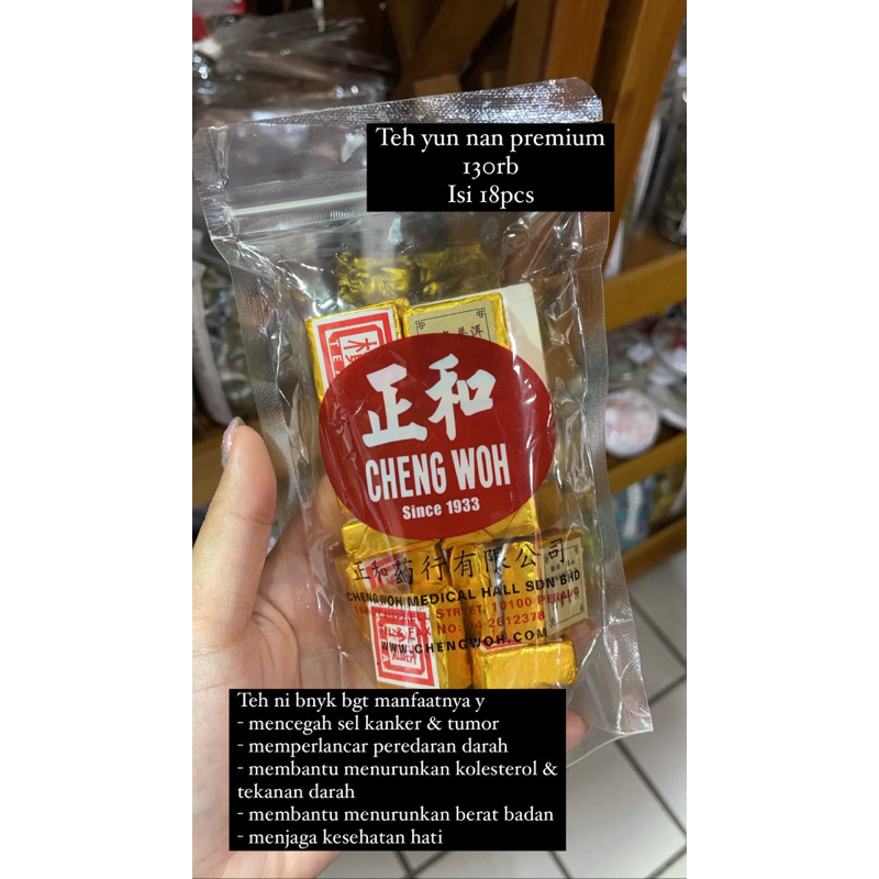 Jual teh yun nan premium chengwoh | Shopee Indonesia