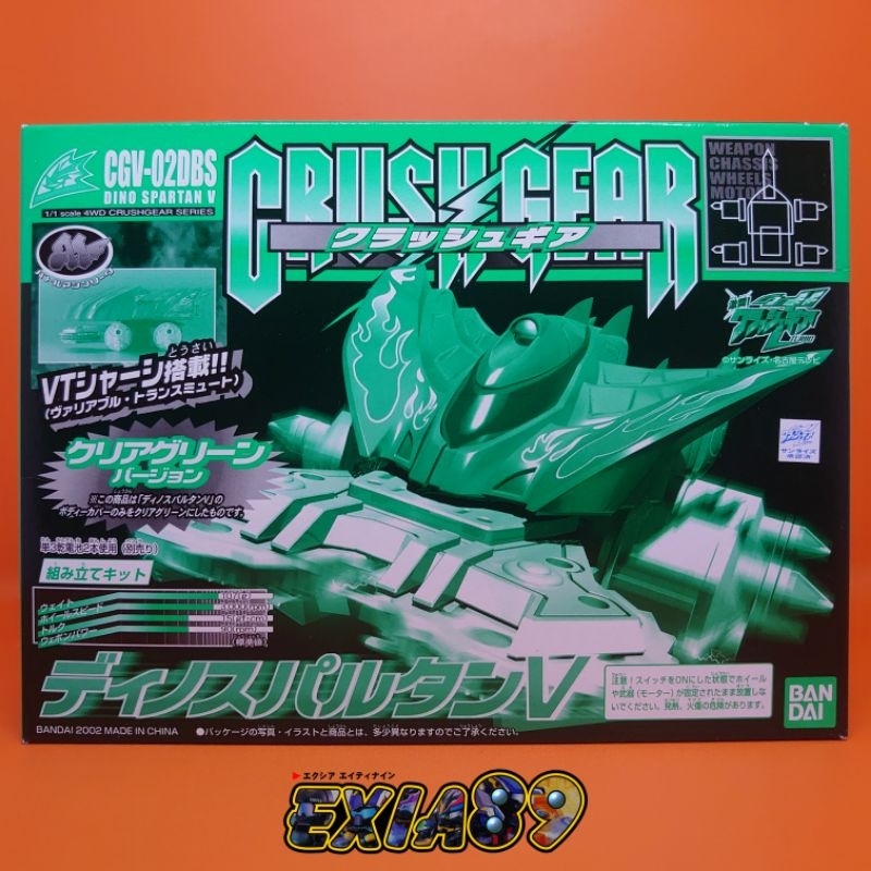 Jual Crush Gear Turbo CGV02DBS Dino Spartan V Clear Green Version Bandai Shopee Indonesia
