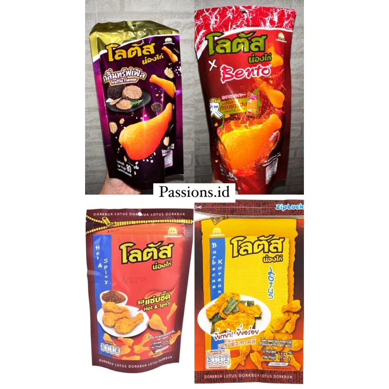 Jual Dorkbua Lotus Paha Ayam READY STOCK Snack Thailand HALAL BACA ...