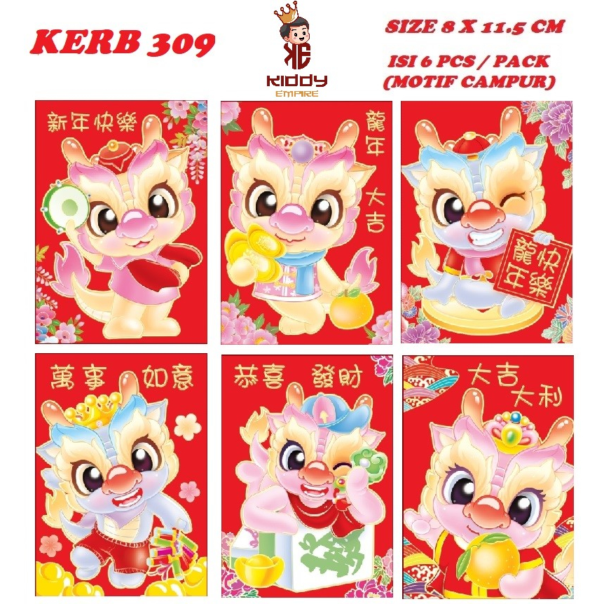 Jual Amplop Angpao Imlek Naga Angpao Imlek Dragon Angpao Imlek Shopee Indonesia