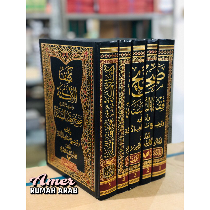 Jual Kitab Shahih Fiqh Sunnah Shohih Fiqih Sunnah 5 Jilid Dar