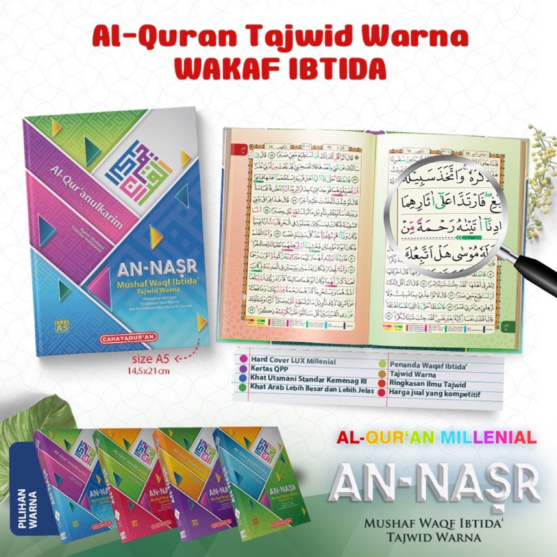 Jual Alquran A Tajwid Warna An Nasr Wakaf Ibtida Shopee Indonesia