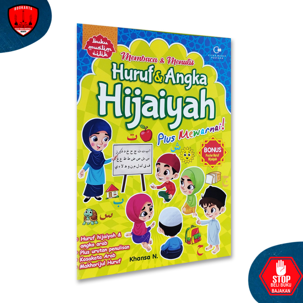 Jual BUKU HIJAIYAH ANAK - MEMBACA & MENULIS HURUF & ANGKA HIJAIYAH PLUS ...