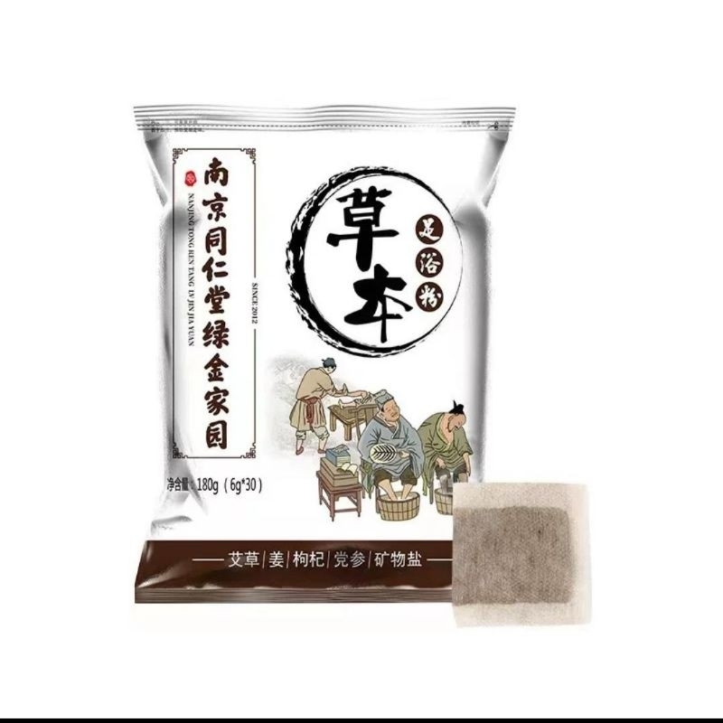 Jual HERBAL RENDAM KAKI FOOT SPA 30 PCS/PACK | Shopee Indonesia