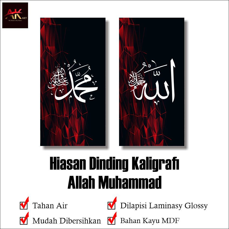 Jual AK 24 - Hiasan Dinding Islami / Hiasan Ruang Tamu / Hiasan Kamar ...