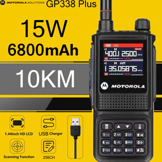 TLKR T42 Long Range Walkie-Talkie - Motorola Solutions France