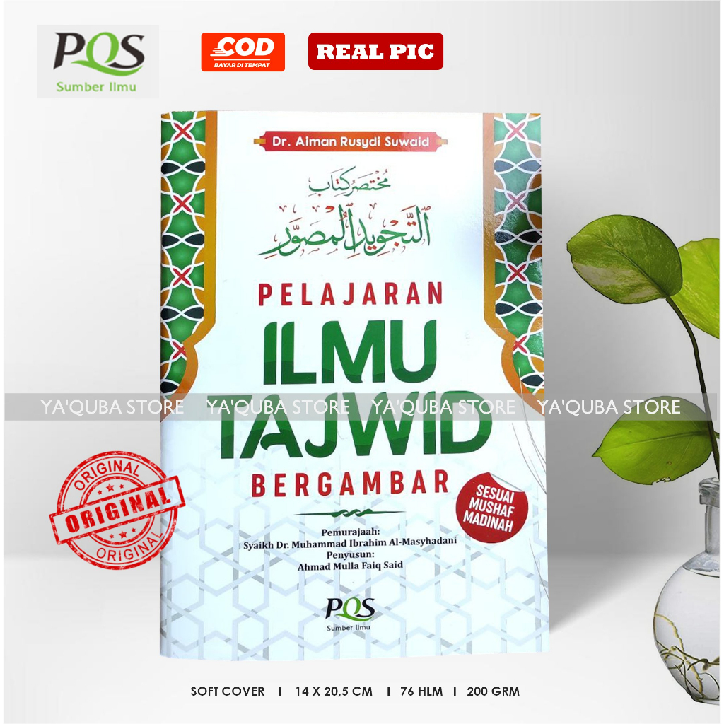 Jual [ PQS ] BUKU PELAJARAN ILMU TAJWID BERGAMBAR DR AIMAN RUSYDI ...