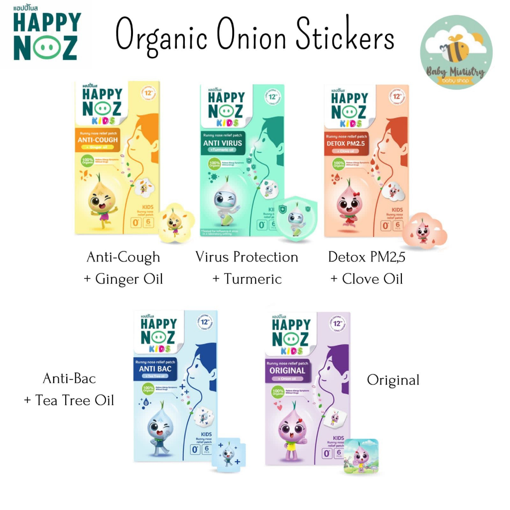 Jual (1 SACHET) Happy Noz ANTI COUGH BABY With GINGER OIL Organic Onion ...