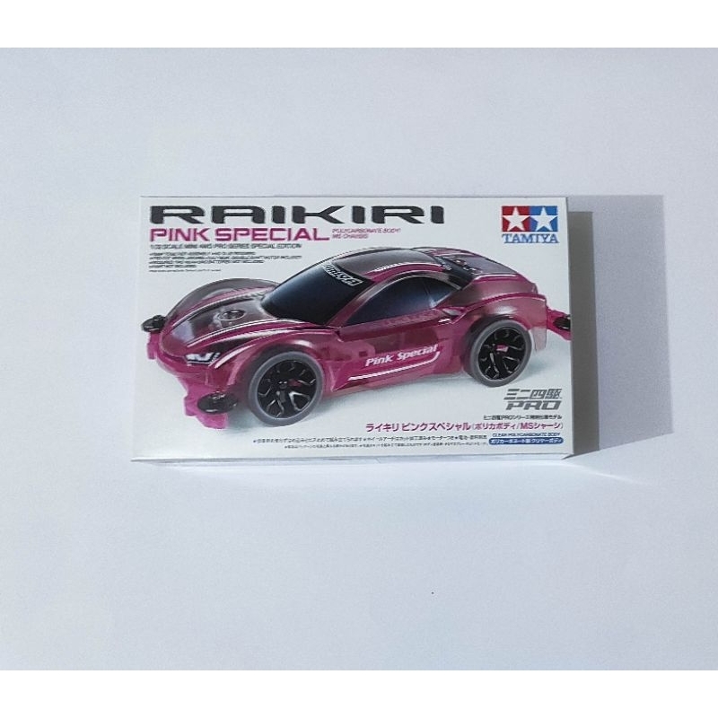 Jual 95486 Tamiya Raikiri Pink Special | Shopee Indonesia