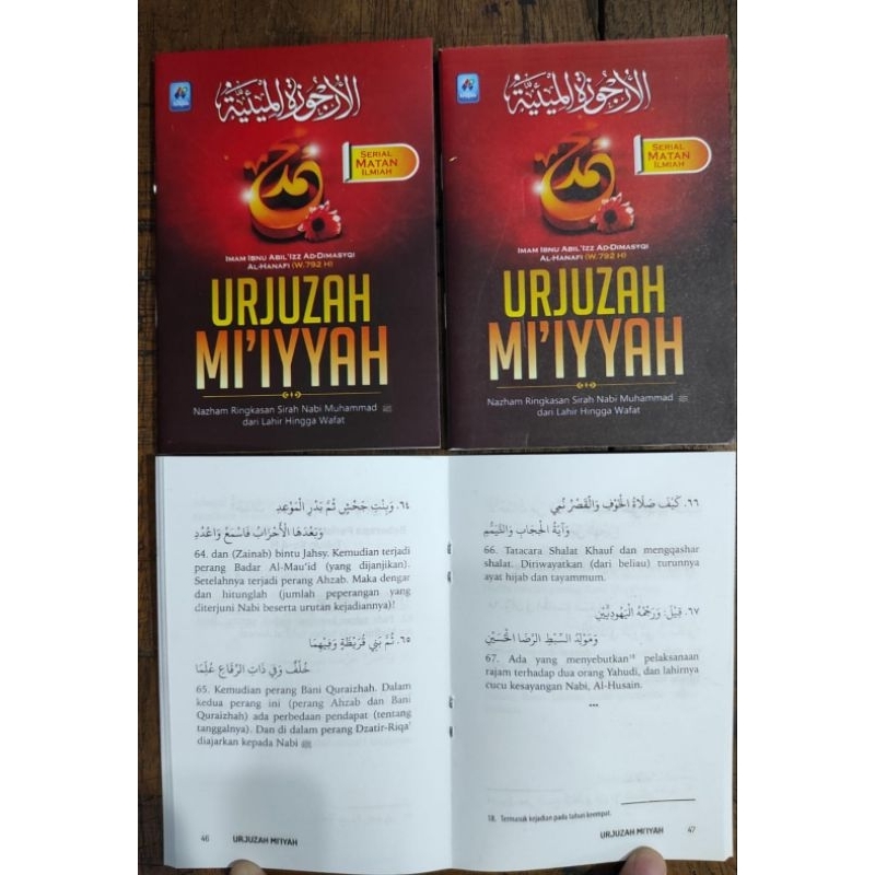 Jual Buku Saku Matan Urzujah Miiyyah Pustaka Arafah Shopee Indonesia