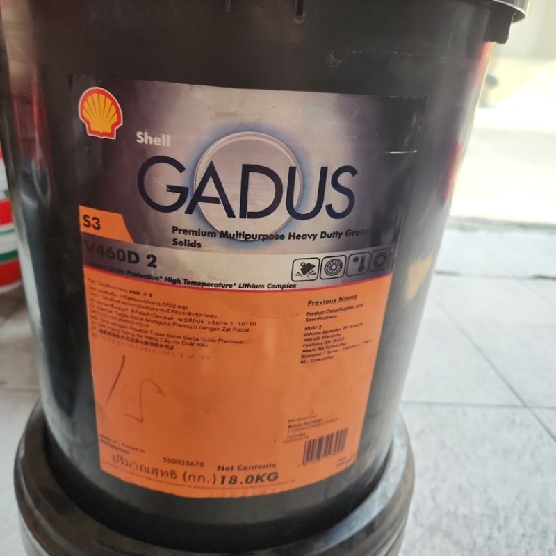 Jual Shell Gadus Grease S3 V460D 2 18kg | Shopee Indonesia