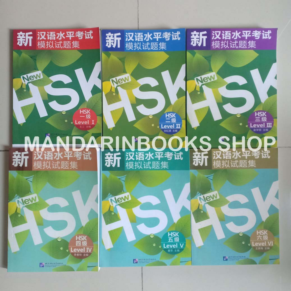 Jual Buku Kumpulan Soal Ujian HSK 1 - 6 Di 1 Ban (Pilihan Per Buku ...