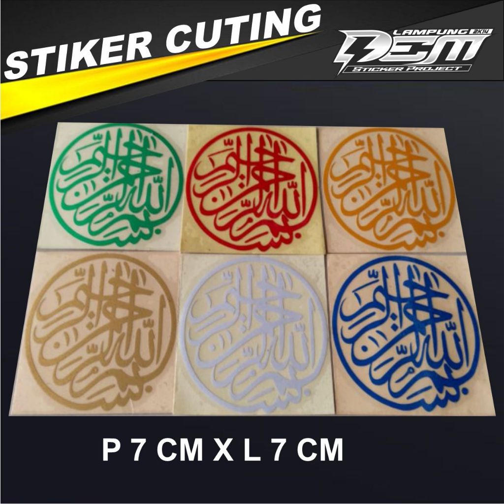 Jual STIKER CUTTING STICKER ARAB BASMALAH BISMILLAH KALIGRAFI KUALITAS ...