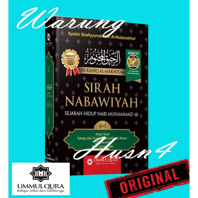 Jual Buku Ar Rahiq Al Makhtum Sirah Nabawiyah Sejarah Nabi Shopee