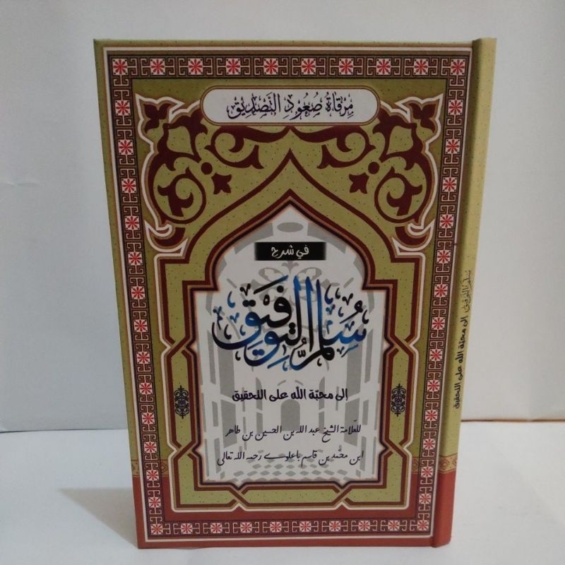 Jual Kitab Sulam Taufik Kitab Sulam Taufiq Syarah Sullamu At Taufiq Shopee Indonesia