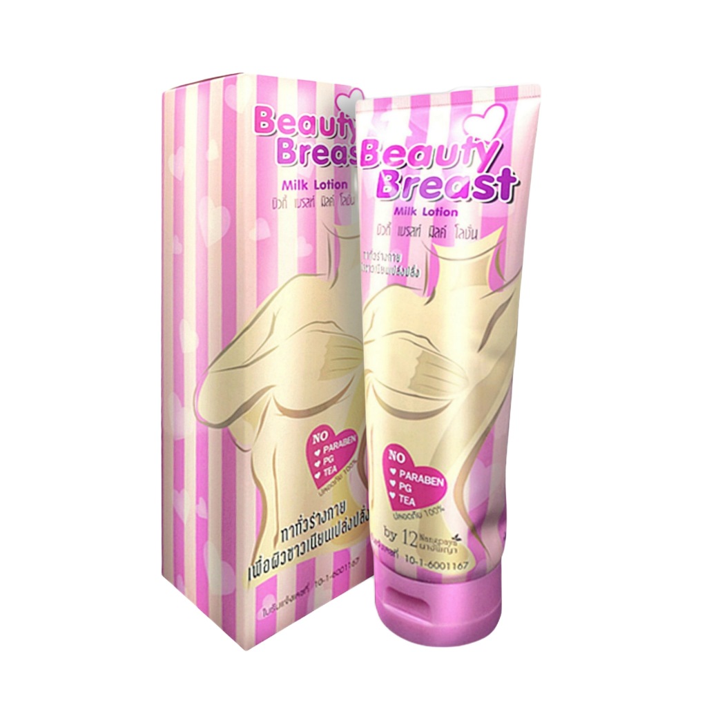 Nano Tiara Body Milk 120g