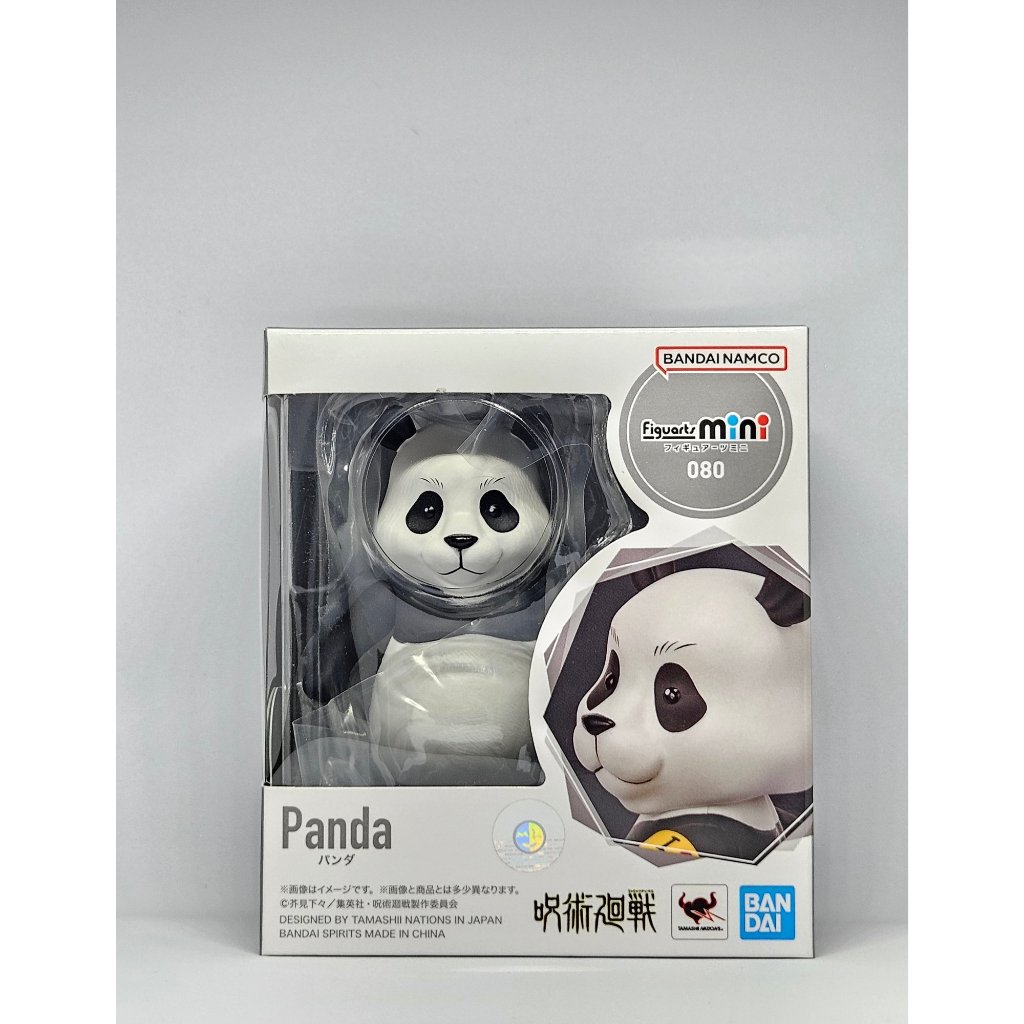 Figurine Bandai Figuarts Mini Panda - Jujutsu Kaisen - Neuve