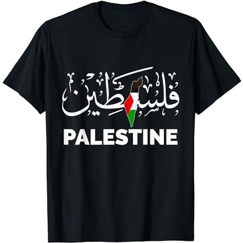Jual Baju Kaos Support Palestine Palestine Name in Arabic, Palestine T ...