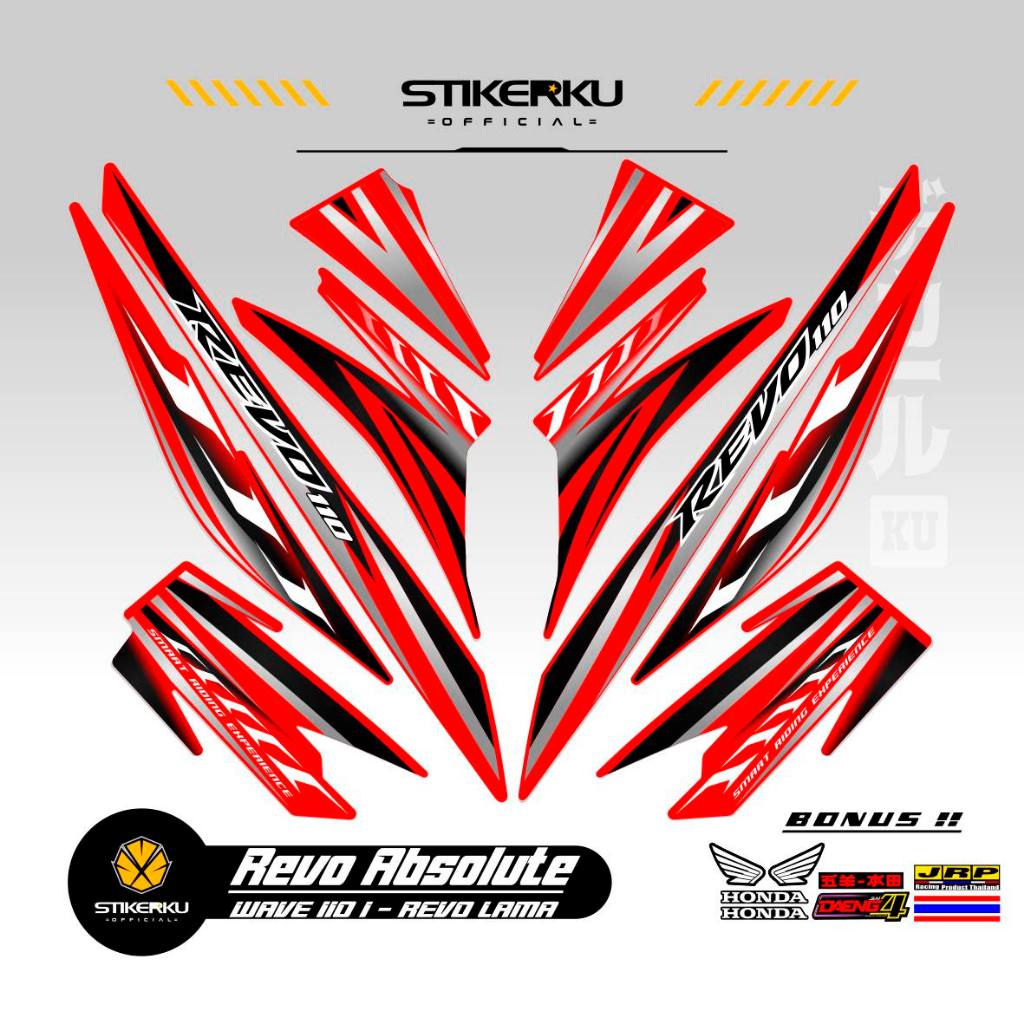 Jual STRIPING ABSOLUTE REVO 110 CW MOTIF 22 / STICKER ABSOLUTE REVO 110 ...