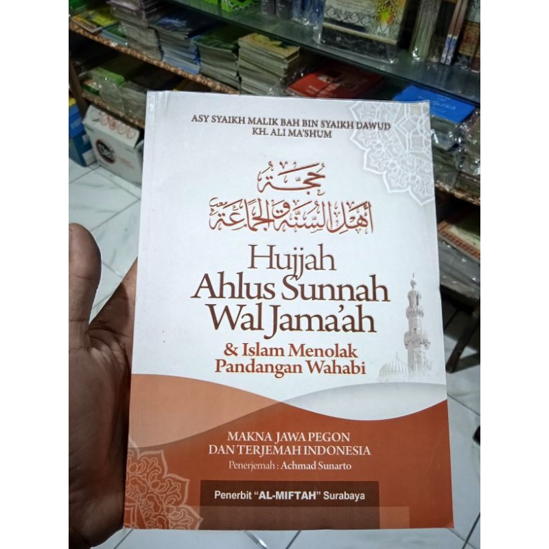 Jual Kitab HUUJAH AHLUSSUNNAH WAL JAMAAH Pegon Dan Indonesia | Shopee ...