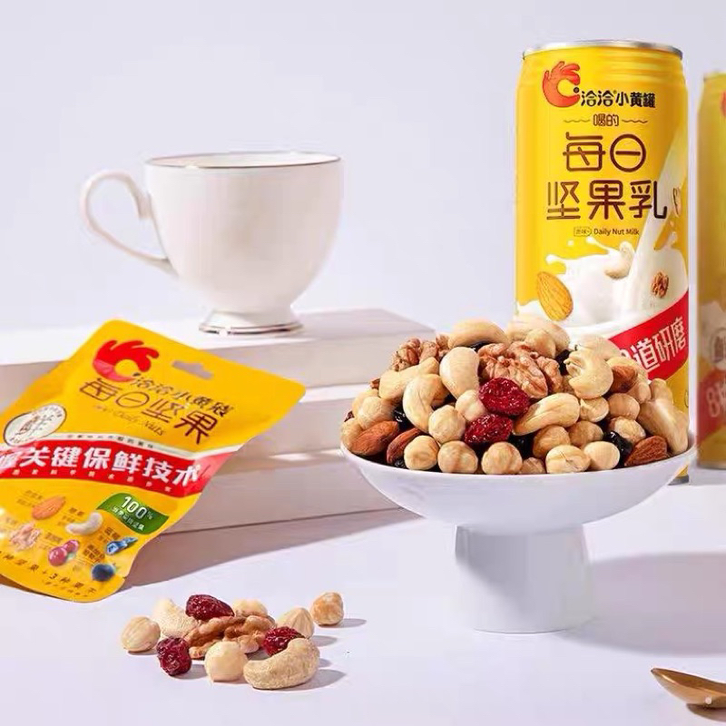 Jual KACANG DAILY NUTS IMPORT ALMOND CEMILAN SNACK VIRAL CHINA