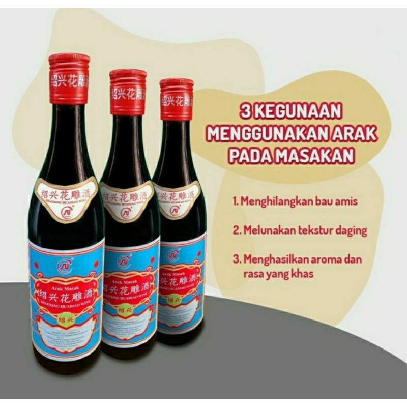 Jual Arak Masak Shao Xing Rice Wine Shaoxing SU Brand 640ml | Shopee ...
