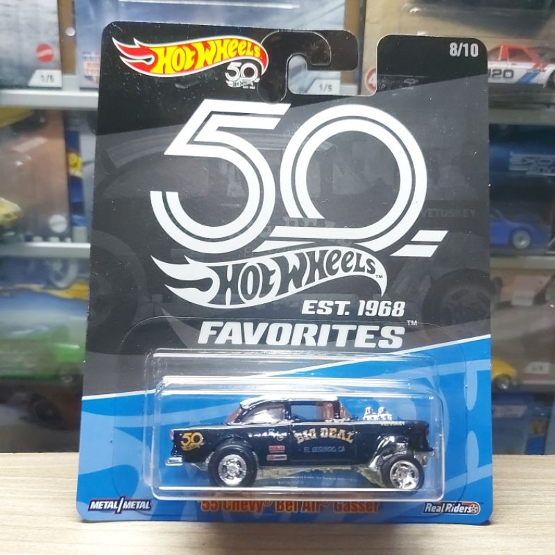 Hot wheels 55 store gasser kroger exclusive