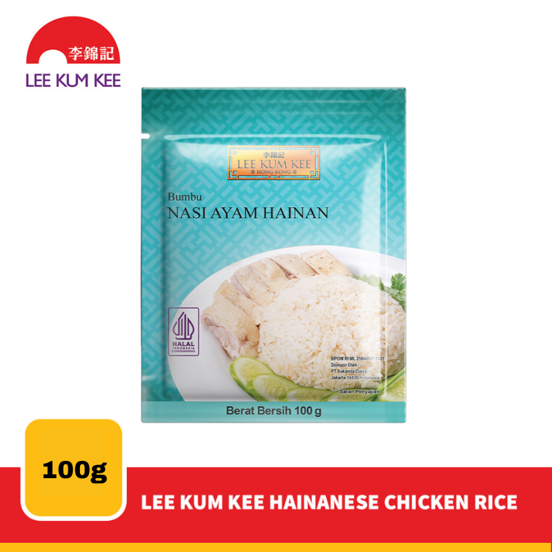 Jual LEE KUM KEE Hainanese Chicken Rice 100g Shopee Indonesia