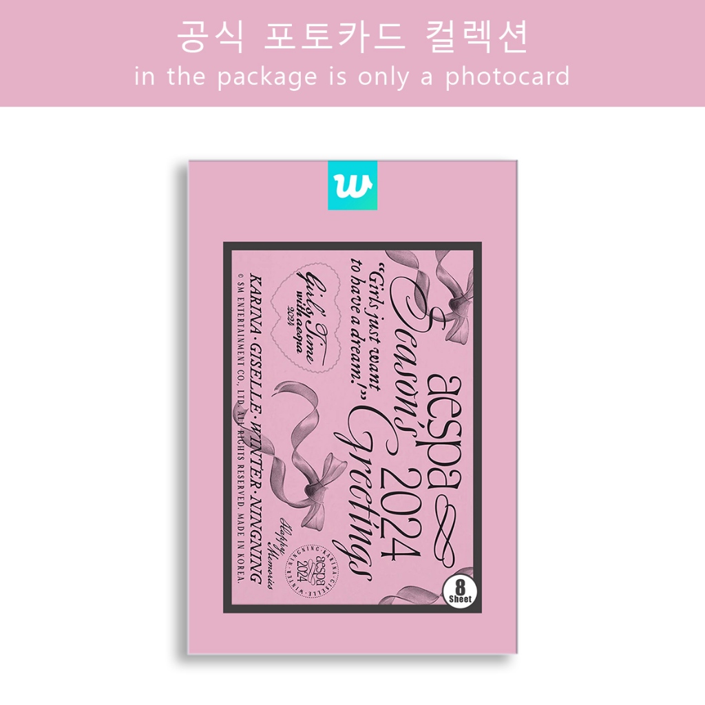 Jual AESPA SEASONS GREETINGS 2024 Shopee Indonesia