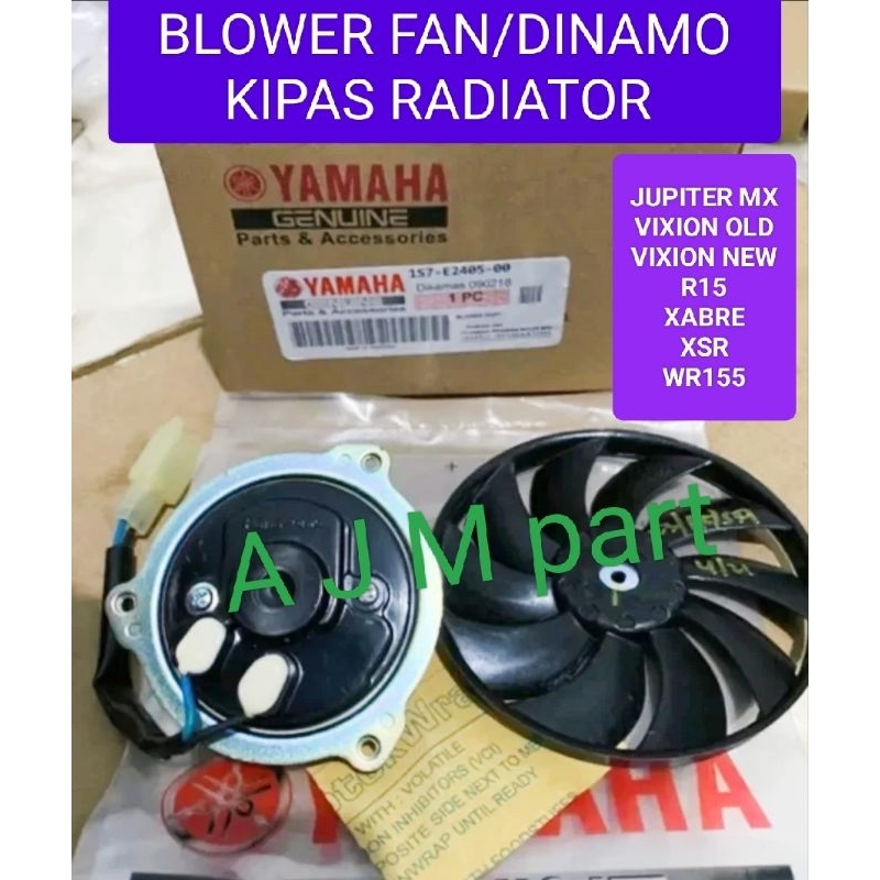 Jual KIPAS DINAMO RADIATOR YAMAHA VIXION JUPITER MX R15 WR155 XABRE ...