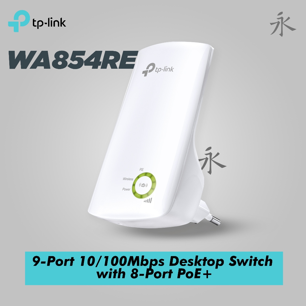 TP-LINK TL-WA854RE v1.1 - Amplificateur Wifi