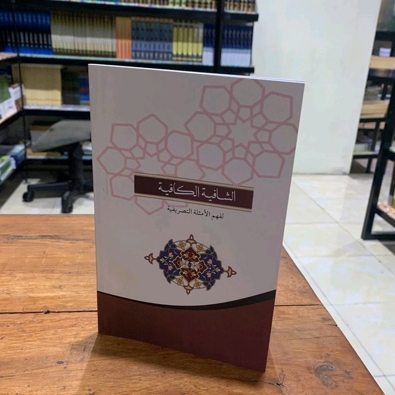 Jual Kitab As Syafiyah Al Kafiyah Li Fahmi Amtsilah At Tashrifiyah ...