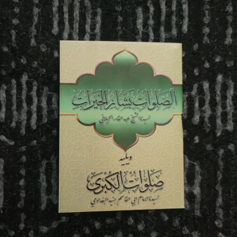 Jual Buku sholawat basyairul Khoirot / sholawat kubro saku | Shopee ...